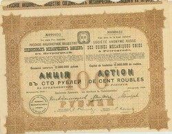 Societe Anonyme Russe des Usines Mecaniques Unies a Petrograde , ...