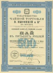 Thee-Handelsgesellschaft W. Wyssotsky und Co. in Moskau, Nennwert 500 ...