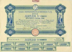 150.60: Stocks and Bonds - Bulgaria