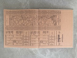 STRECKENATLAS DER DEUTSCHEN EISENBAHNEN 1835-1892 - Hans Kobschätzky ...