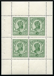 3075: Indien Staaten Barwani