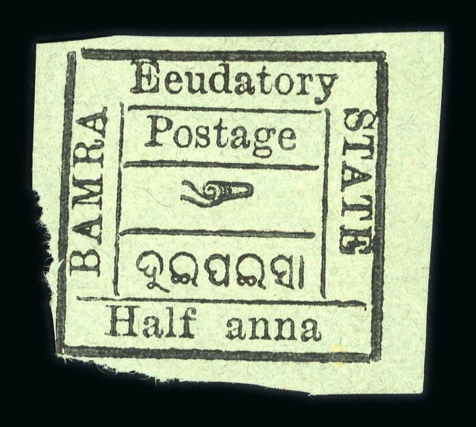 1890-93 1/2 anna dull green unused with the variety "Eeduatory" ...