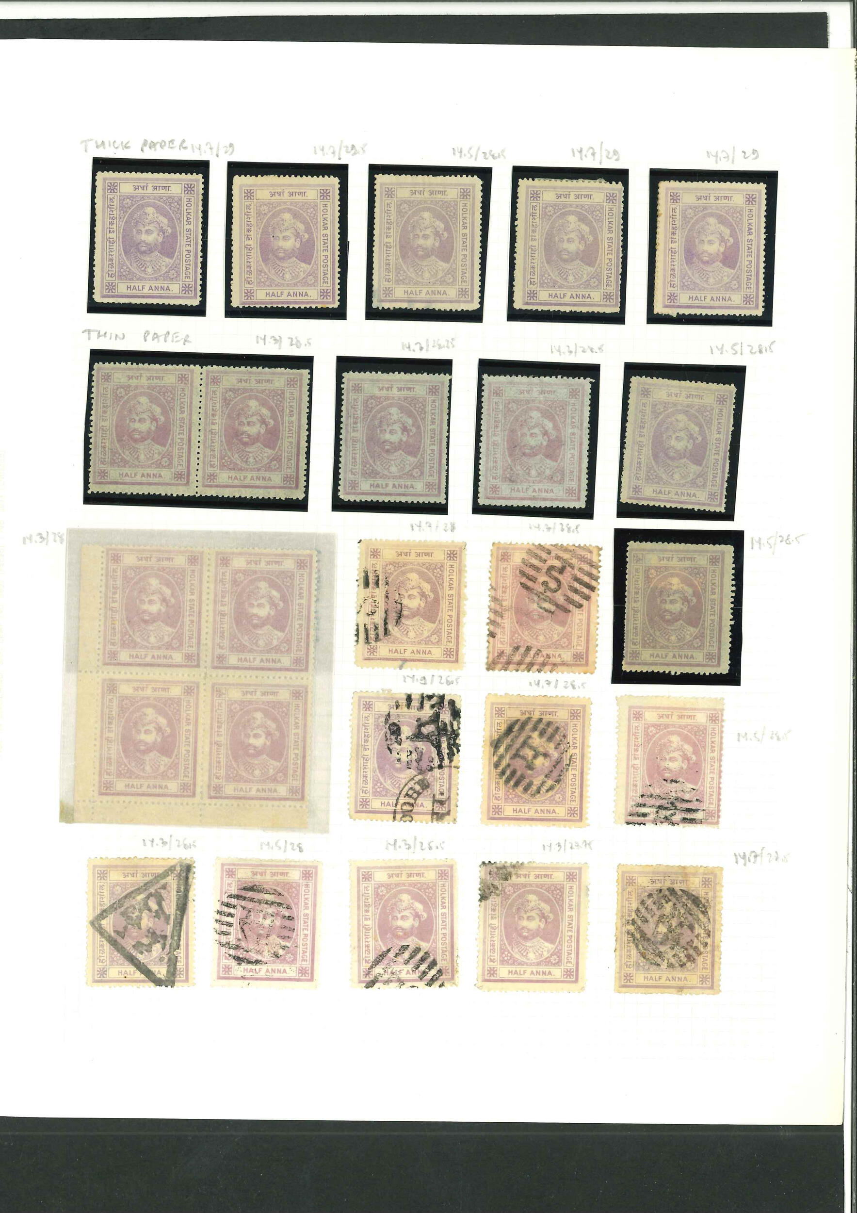 1886 1/2a collection on 2 album pages including 5 mint copies of SG 1 ...