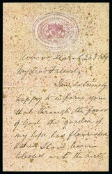 1869 Maharao Raja Sheodan Singh's m/s letter on gold leaf speckled ...