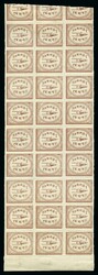 1877 1a pale reddish brown mint block of 27 (3 x 9, and excluding ...
