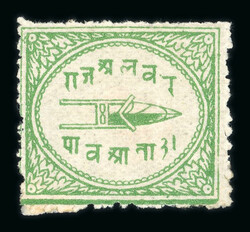 1901 1/4 anna emerald-green mint showing variety shading in dagger ...
