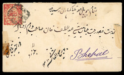 1891 ½ anna red perforated lettered 'NWAB' with the error 'SAH' from ...