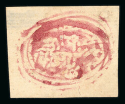 1879 1/2a red unused showing double handstamped printing, unlisted ...