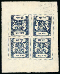 1914-41 Sacred Cow 1/4a ultramarine, rouletted in colour, type B, ...