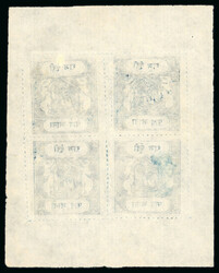 1914-41 Sacred Cow 1/4a ultramarine, rouletted in colour, type B, ...