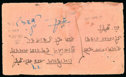 1914-41, 4a bright apple green, rouletted in colour, type E, used ...