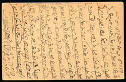 1914-41, 1/2a black, on medium wove paper, rouletted in colour, types ...