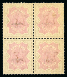1887-95 2r., 3r. and 5r. in brilliant mint NH blocks of four, the 2r ...
