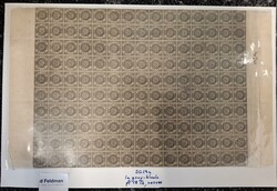 1871-1909 1a Grey-Black "Post Stamp" series mint part sheet of 150 ...