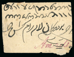 1877-78 1/2a black in oil colour on native paper used on small part ...