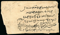 1867-77 1a orange, 2a yellow and 4a emerald-green on native entire, ...