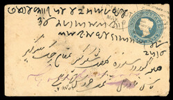 1880 1/4a ultramarine, on thin bâtonné paper, on 1880 concession ...