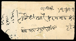 1868-75 4a Black on white vertically laid paper imperforate used on ...