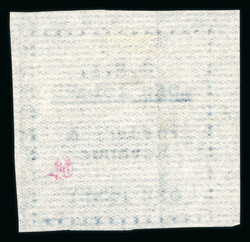 1916 1d. black on thin horizontally laid paper unused, fine (S.G. ...