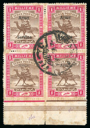 Army Service 1906-11 1m brown and carmine with "Service" omitted ...