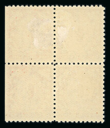 1914 Anti Home Rule: "South Belfast" 1s red, mint block of four, ...