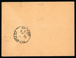 2s6d chocolate-brown, 5s rose red and 10s dull grey blue, each ...