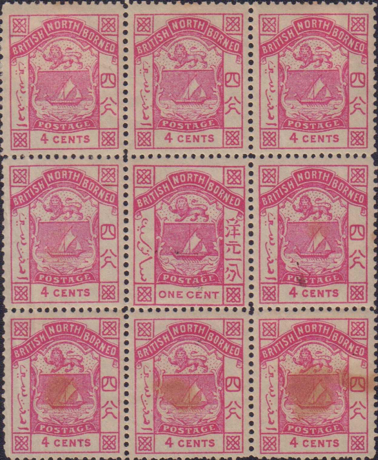 Lot 320 - nordborneo - Auction House Thomas Schantl PREMIUM online live auction Lot 320 - nordborneo - Auction House Thomas Schantl PREMIUM online live auction