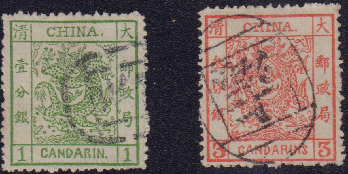 Lot 134 - China  -  Auction House Thomas Schantl 2nd Online-Live-Auction (PREMIUM-Edition)
