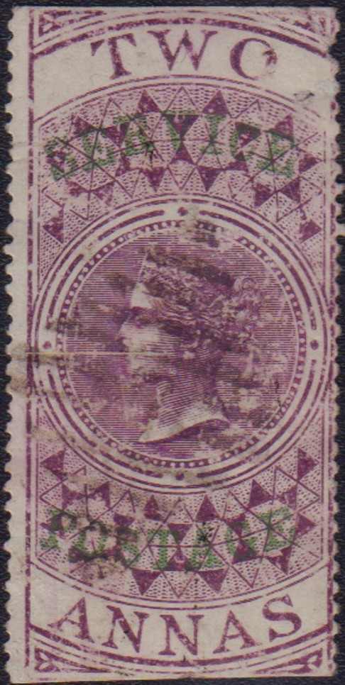 Lot 227 - indien  -  Auction House Thomas Schantl 2nd Online-Live-Auction (PREMIUM-Edition)