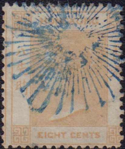 Lot 214 - hongkong - Auction House Thomas Schantl 2nd Online-Live-Auction (PREMIUM-Edition) Lot 214 - hongkong - Auction House Thomas Schantl 2nd Online-Live-Auction (PREMIUM-Edition)