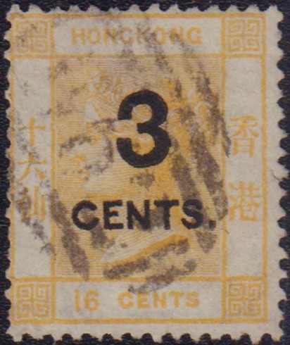 Lot 212 - hongkong - Auction House Thomas Schantl PREMIUM online live auction Lot 212 - hongkong - Auction House Thomas Schantl PREMIUM online live auction