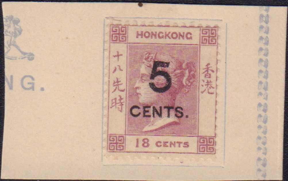 Lot 213 - hongkong - Auction House Thomas Schantl 2nd Online-Live-Auction (PREMIUM-Edition) Lot 213 - hongkong - Auction House Thomas Schantl 2nd Online-Live-Auction (PREMIUM-Edition)