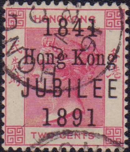 Lot 218 - hongkong - Auction House Thomas Schantl 2nd Online-Live-Auction (PREMIUM-Edition) Lot 218 - hongkong - Auction House Thomas Schantl 2nd Online-Live-Auction (PREMIUM-Edition)