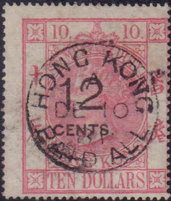 Lot 220 - hongkong - Auction House Thomas Schantl PREMIUM online live auction Lot 220 - hongkong - Auction House Thomas Schantl PREMIUM online live auction