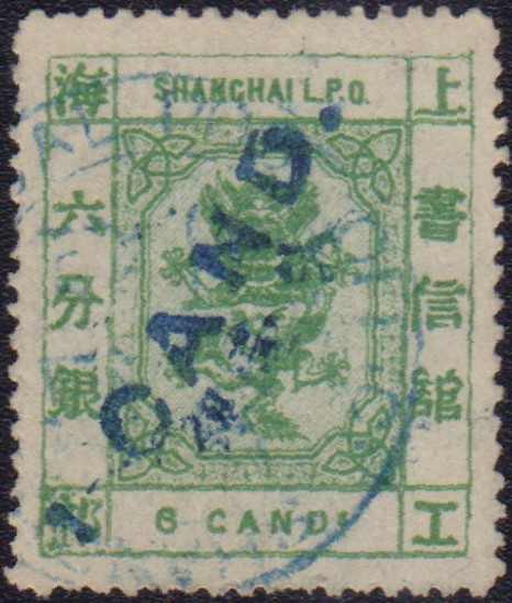 Lot 137 - china lokal shanghai  -  Auction House Thomas Schantl 2nd Online-Live-Auction (PREMIUM-Edition)