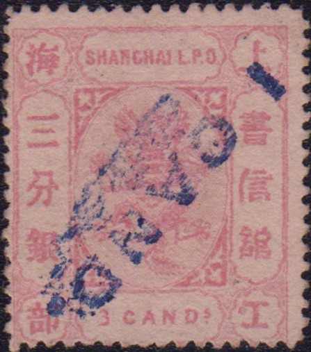 Lot 136 - china lokal shanghai  -  Auction House Thomas Schantl 2nd Online-Live-Auction (PREMIUM-Edition)
