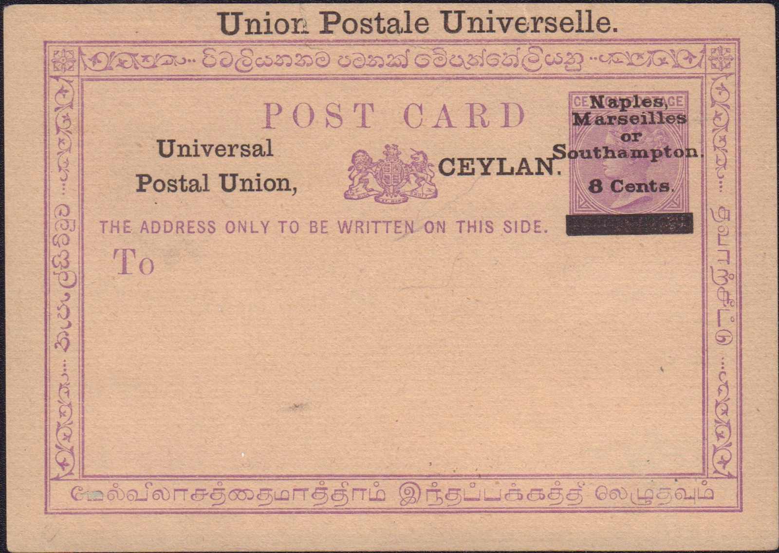 Lot 131 - Ceylon  -  Auction House Thomas Schantl PREMIUM online live auction