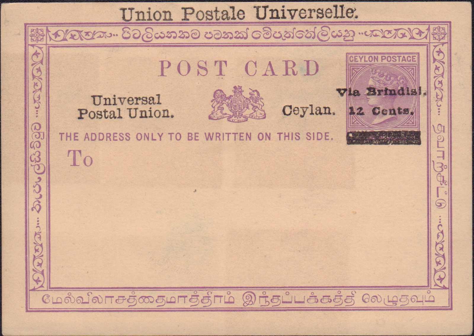 Lot 132 - Ceylon  -  Auction House Thomas Schantl PREMIUM online live auction