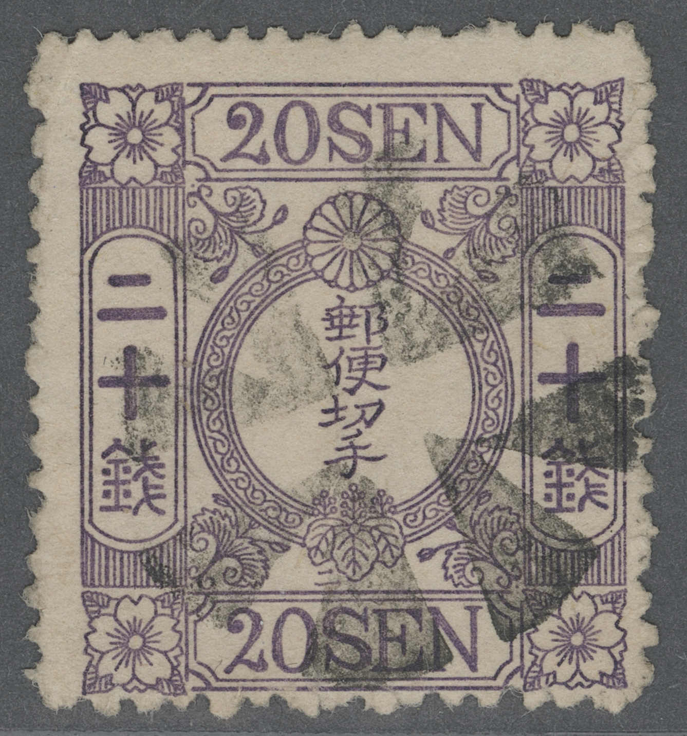 Lot 1633 - andere gebiete Japan - Auction House Thomas Schantl 5th Auktionshaus Thomas Schantl Auction Lot 1633 - andere gebiete Japan - Auction House Thomas Schantl 5th Auktionshaus Thomas Schantl Auction
