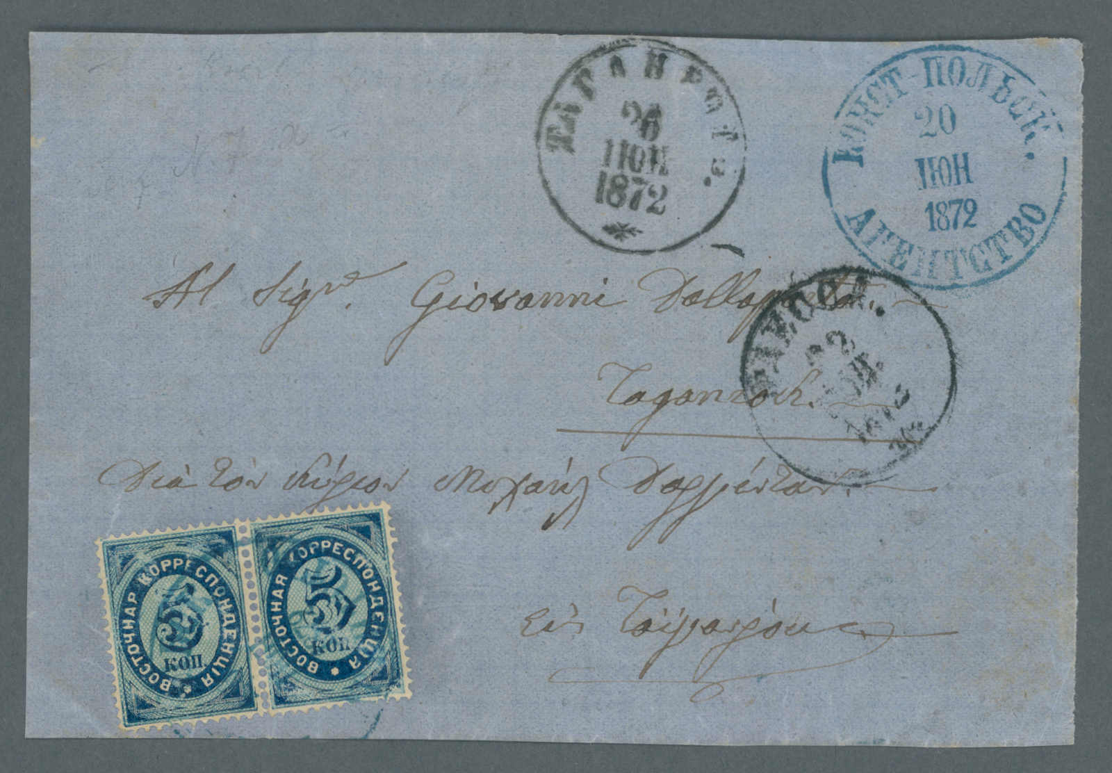 Lot 2000 - europa Russland Post in Levante - Staatspost - Auction House Thomas Schantl 5th Auktionshaus Thomas Schantl Auction Lot 2000 - europa Russland Post in Levante - Staatspost - Auction House Thomas Schantl 5th Auktionshaus Thomas Schantl Auction