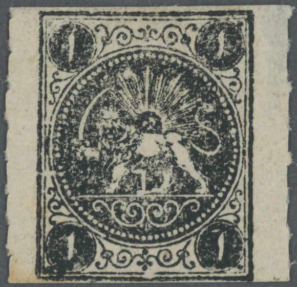 Lot 1509 - andere gebiete persien - iran - Auction House Thomas Schantl 5th Auktionshaus Thomas Schantl Auction Lot 1509 - andere gebiete persien - iran - Auction House Thomas Schantl 5th Auktionshaus Thomas Schantl Auction