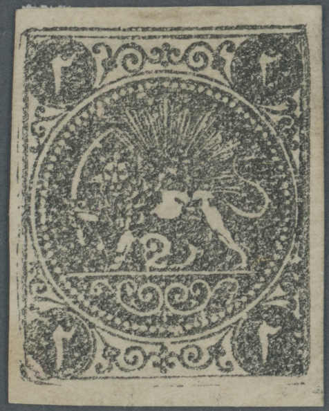 Lot 1528 - andere gebiete persien - iran -  Auction House Thomas Schantl 5th Auktionshaus Thomas Schantl Auction