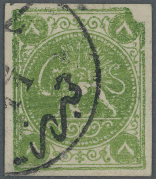 Lot 1522 - andere gebiete persien - iran - Auction House Thomas Schantl 5th Auktionshaus Thomas Schantl Auction Lot 1522 - andere gebiete persien - iran - Auction House Thomas Schantl 5th Auktionshaus Thomas Schantl Auction