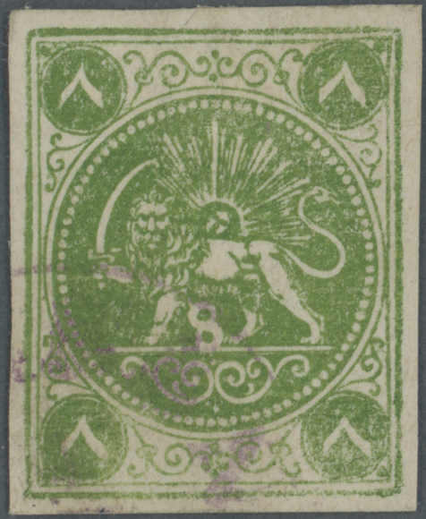 Lot 1521 - andere gebiete persien - iran - Auction House Thomas Schantl 5th Auktionshaus Thomas Schantl Auction Lot 1521 - andere gebiete persien - iran - Auction House Thomas Schantl 5th Auktionshaus Thomas Schantl Auction
