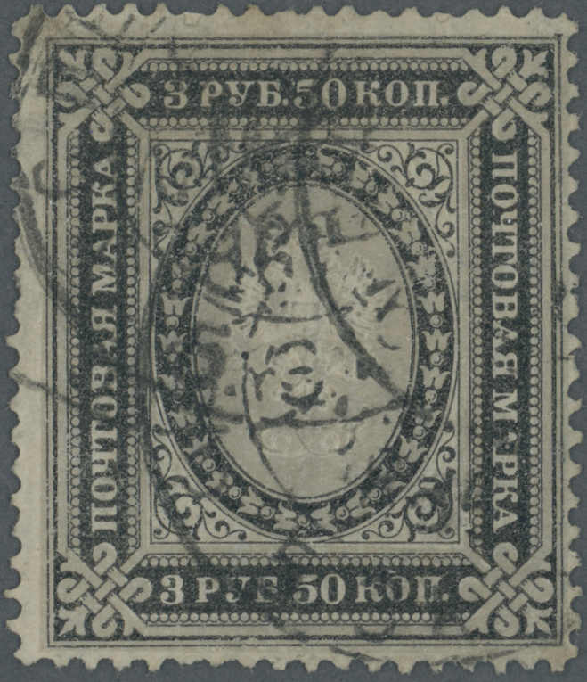 Lot 1980 - europa russland - Auction House Thomas Schantl 5th Auktionshaus Thomas Schantl Auction Lot 1980 - europa russland - Auction House Thomas Schantl 5th Auktionshaus Thomas Schantl Auction