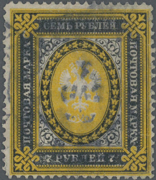 Lot 1981 - europa russland - Auction House Thomas Schantl 5th Auktionshaus Thomas Schantl Auction Lot 1981 - europa russland - Auction House Thomas Schantl 5th Auktionshaus Thomas Schantl Auction