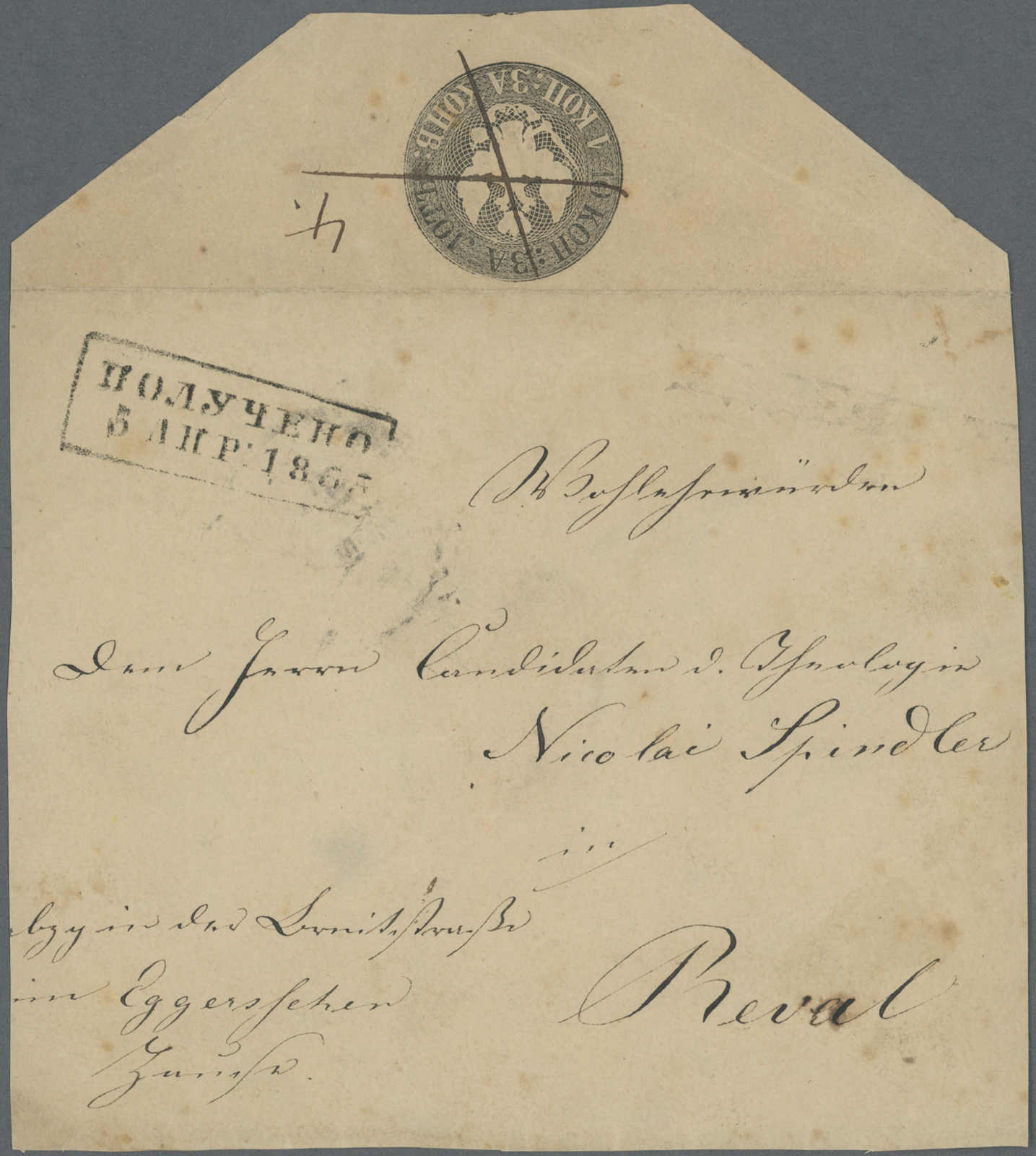 Lot 1983 - europa russland - Auction House Thomas Schantl 5th Auktionshaus Thomas Schantl Auction Lot 1983 - europa russland - Auction House Thomas Schantl 5th Auktionshaus Thomas Schantl Auction