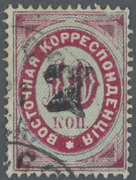 Lot 1997 - europa russland post in levante - Auction House Thomas Schantl 5th Auktionshaus Thomas Schantl Auction Lot 1997 - europa russland post in levante - Auction House Thomas Schantl 5th Auktionshaus Thomas Schantl Auction