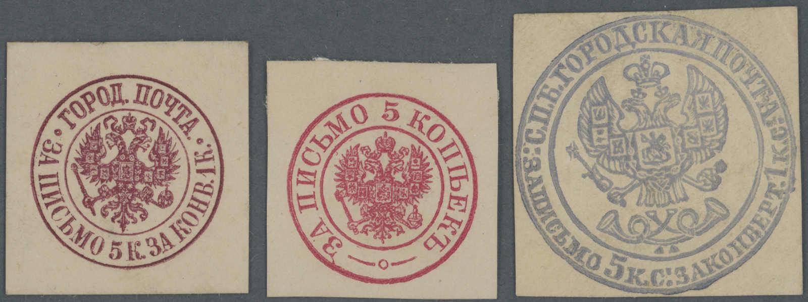 Lot 1993 - europa Russland Stadtpostmarken - Auction House Thomas Schantl 5th Auktionshaus Thomas Schantl Auction Lot 1993 - europa Russland Stadtpostmarken - Auction House Thomas Schantl 5th Auktionshaus Thomas Schantl Auction