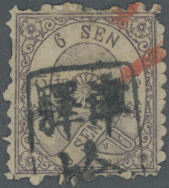 Lot 1634 - andere gebiete Japan - Auction House Thomas Schantl 5th Auktionshaus Thomas Schantl Auction Lot 1634 - andere gebiete Japan - Auction House Thomas Schantl 5th Auktionshaus Thomas Schantl Auction
